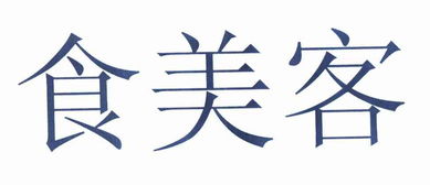 北京信遠(yuǎn)達(dá)知識(shí)產(chǎn)權(quán)代理事務(wù)所 普通合伙